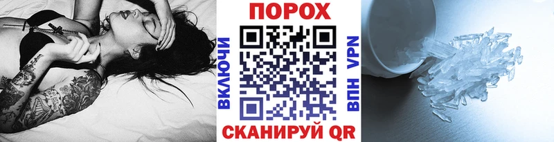 МЕТАМФЕТАМИН мет  Белогорск 