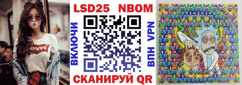 цена   гидра ONION  Марки NBOMe 1500мкг  Белогорск 