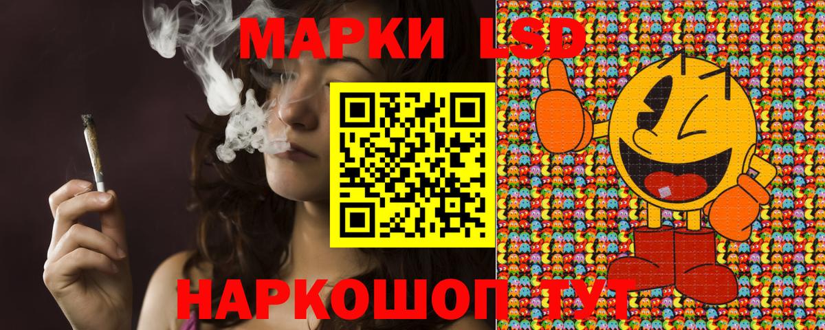 Белогорск  Марки 25I-NBOMe 1,5мг  Вход с VPN  Марки 25I-NBOMe 1,5мг 