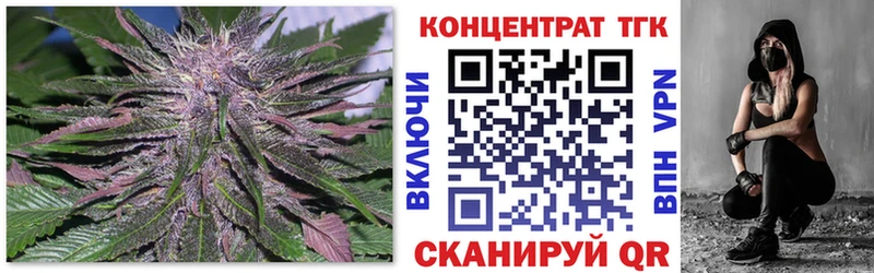 MEGA ссылки как найти Белогорск ТГК Wax