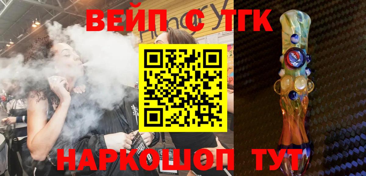 Alpha-PVP Белогорск